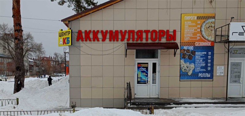 ул. Кирова, д.8 ул. Кирова, д.8